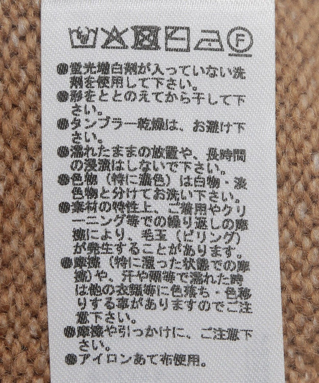 Green Parks ＶネックニットＴＯＰＳ Beige