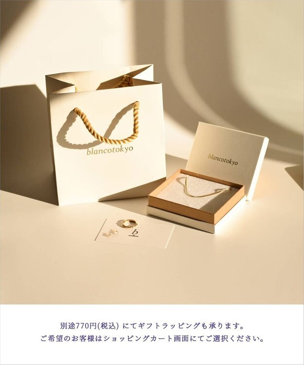 blancotokyo 【金属アレルギー対応】ニュアンスバーネックレス CARICIA ゴールド