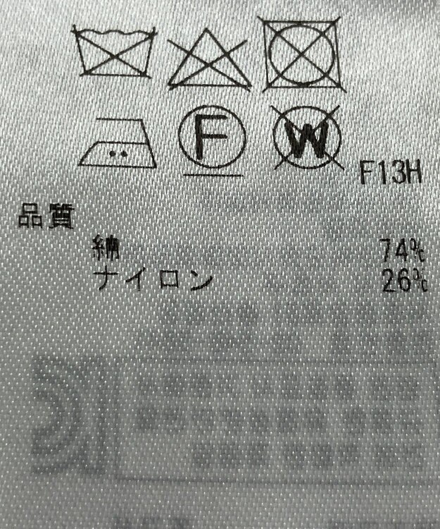 ONWARD Reuse Park 【23区】ニット春夏 ベージュ