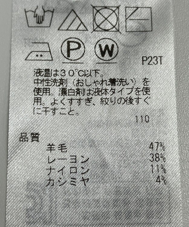 ONWARD Reuse Park 【UNFILO】スカート秋冬 グリーン