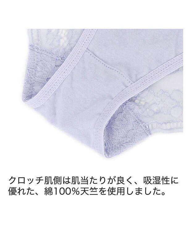 BRADELIS New York 【BRADELIS Me】 Perfumyレーシィスタイルビキニ24A1 アイスブルー