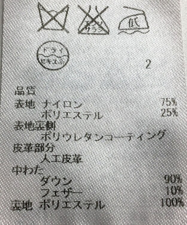 ONWARD Reuse Park 【23区】コート秋冬 ネイビー