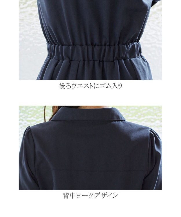 Tiaclasse スキッパーシャツワンピース ネイビー