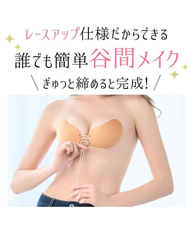 BRADELIS New York 【NuBra / 谷間・ハーフカップ・着用簡単】 ヌーブラ・シームレス レースアップ 公式 モカ