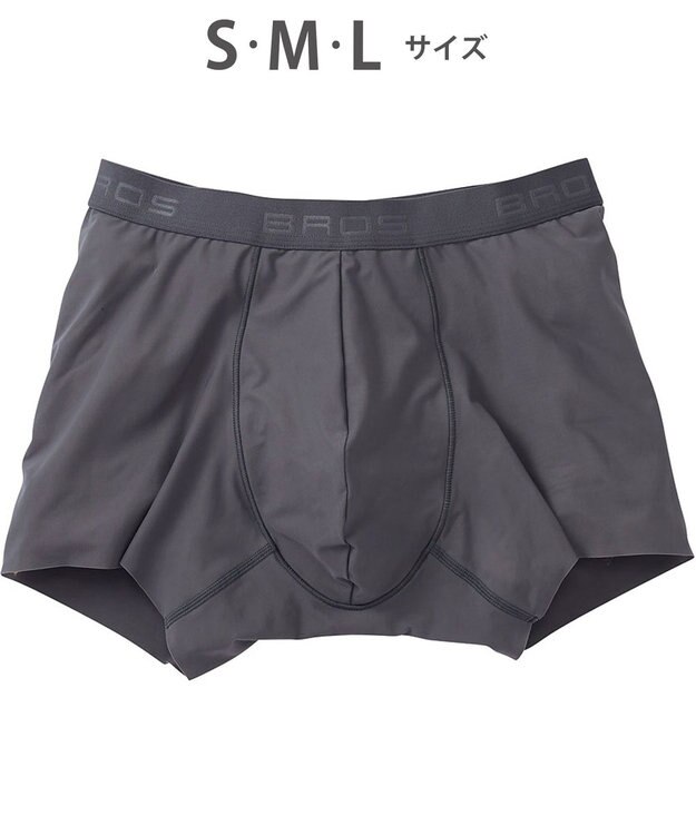 WACOAL MEN 【キモチイイパンツ】 ボクサーパンツ 動きにフィット フロント快適グラマラス 吸汗速乾 上質なフィット感 肌あたり軽減設計 前閉じ 下着 メンズ GT3370 /ブロス バイ ワコールメン ダークブラウン