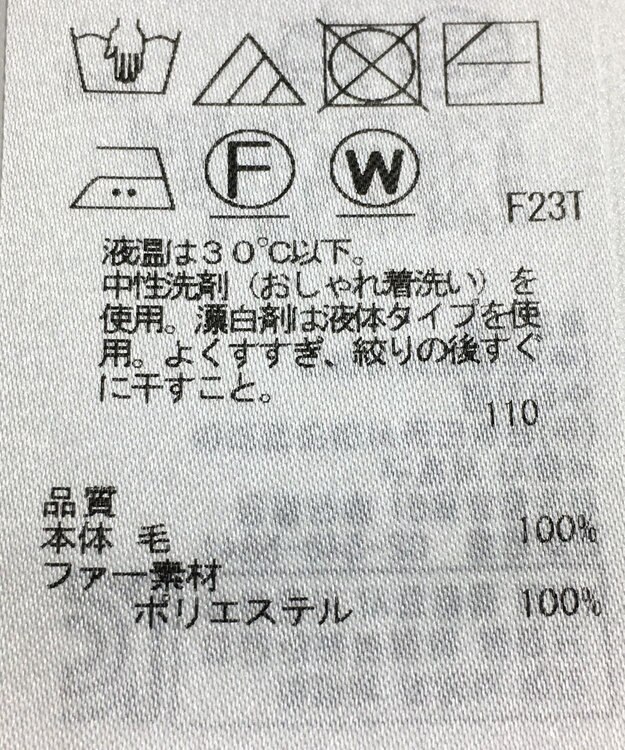 ONWARD Reuse Park 【自由区】ニット秋冬 グレー