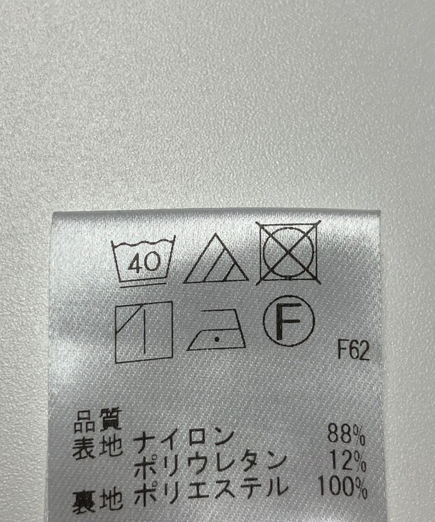 ONWARD Reuse Park スタッフおすすめ！コーデ商品/サイズS【UNFILO】カットソー春夏×スカート春夏 その他