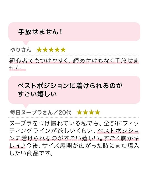 BRADELIS New York 【NuBra / 谷間・ハーフカップ・着用簡単】 ヌーブラ・シームレス レースアップ 公式 モカ