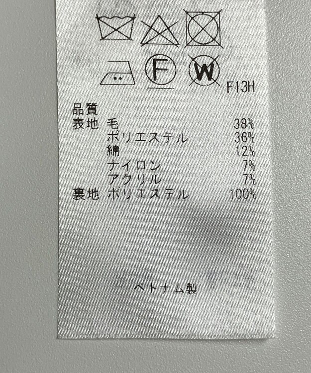 ONWARD Reuse Park 【23区】スカート秋冬 ベージュ