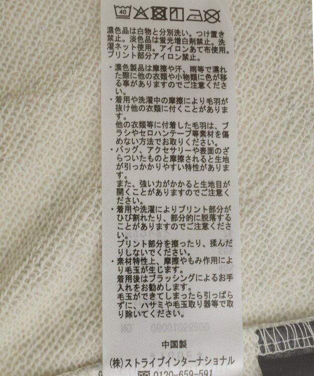 Green Parks １０１匹わんちゃん／プリント裏毛スウェット Oatmeal