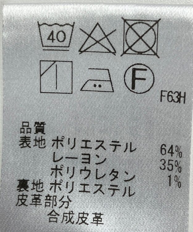 ONWARD Reuse Park 【Feroux】スカート秋冬 ブラウン