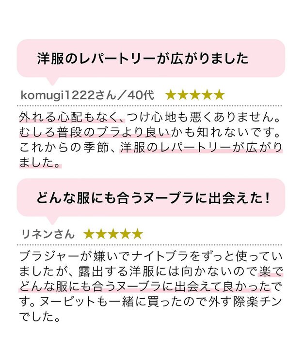 BRADELIS New York 【NuBra / 谷間・ハーフカップ・着用簡単】 ヌーブラ・シームレス レースアップ 公式 モカ