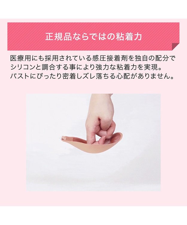 BRADELIS New York 【NuBra / 谷間・ハーフカップ・着用簡単】 ヌーブラ・シームレス レースアップ 公式 モカ