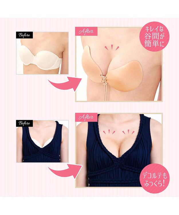BRADELIS New York 【NuBra / 谷間・ハーフカップ・着用簡単】 ヌーブラ・シームレス レースアップ 公式 モカ