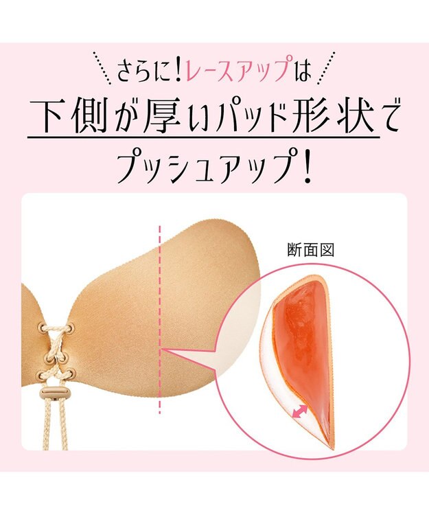 BRADELIS New York 【NuBra / 谷間・ハーフカップ・着用簡単】 ヌーブラ・シームレス レースアップ 公式 モカ