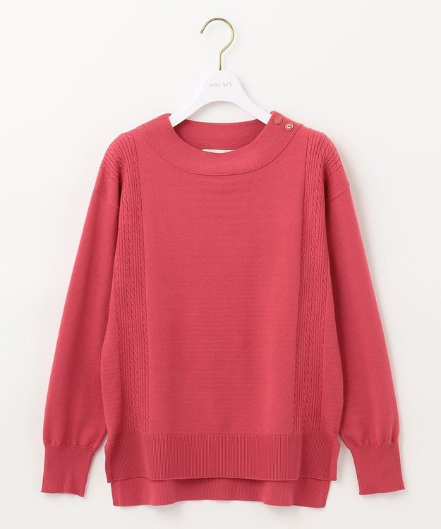 ANY SIS 【洗える】サイドケーブルカラー ニット ローズピンク