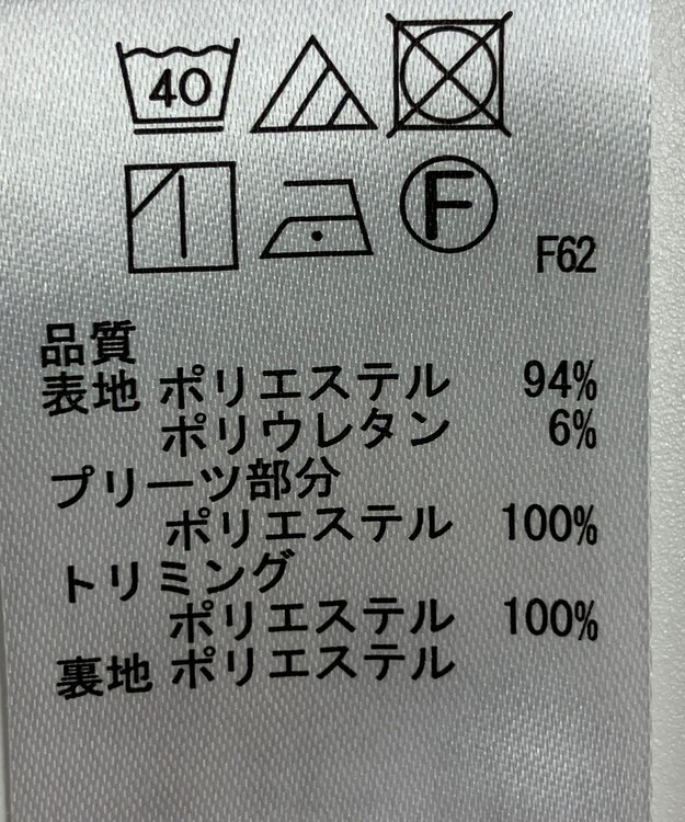 ONWARD Reuse Park 【any SiS】スカート春夏 ベージュ