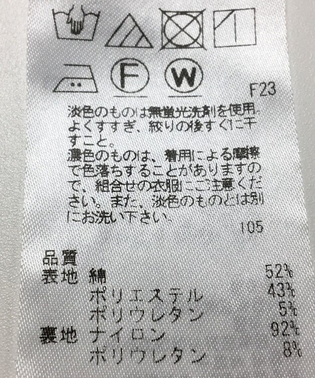 ONWARD Reuse Park 【23区】パンツ春夏 ホワイト