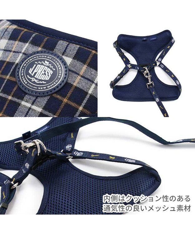 PET PARADISE J.PRESS ビエラチェック ハーネス リード【ＳＳ】小型犬 マルチカラー