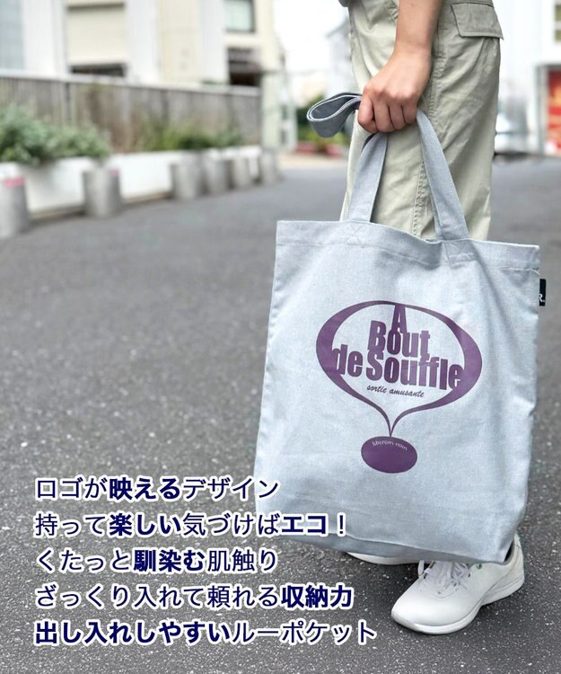 ROOTOTE 1086【A4サイズ収納】SC.トール.リサイクルコットン-A 04：グレー