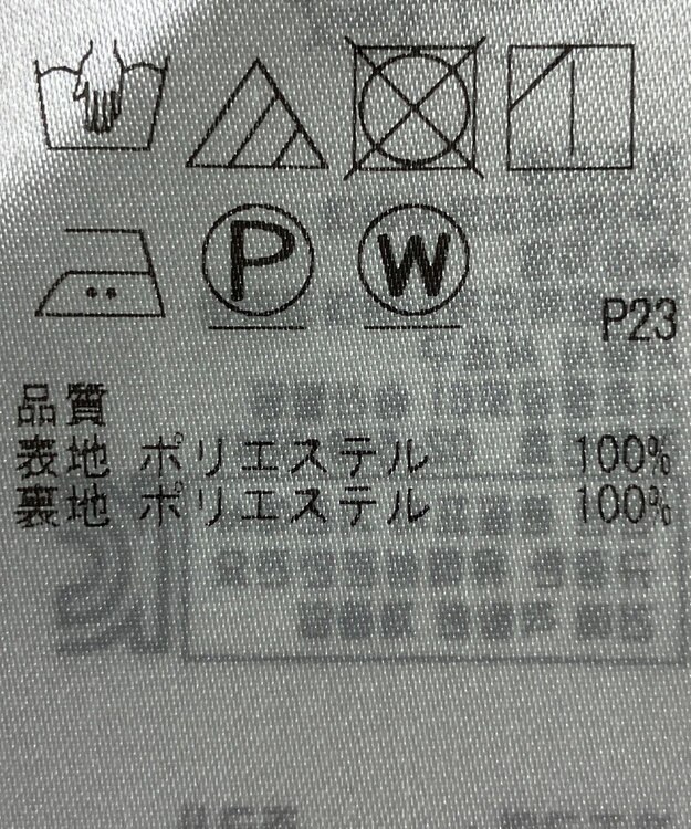 ONWARD Reuse Park 【自由区】ワンピース秋冬 ブラウン