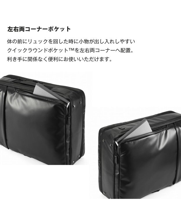 ACE BAGS & LUGGAGE ace. ガジエタブルWR2 ビジネスリュック B4 15.6インチPC  68664 エース ネイビー