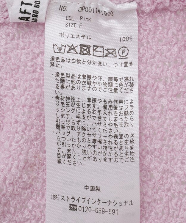 CRAFT STANDARD BOUTIQUE ファンシーヤーンVネックプルオーバー Pink