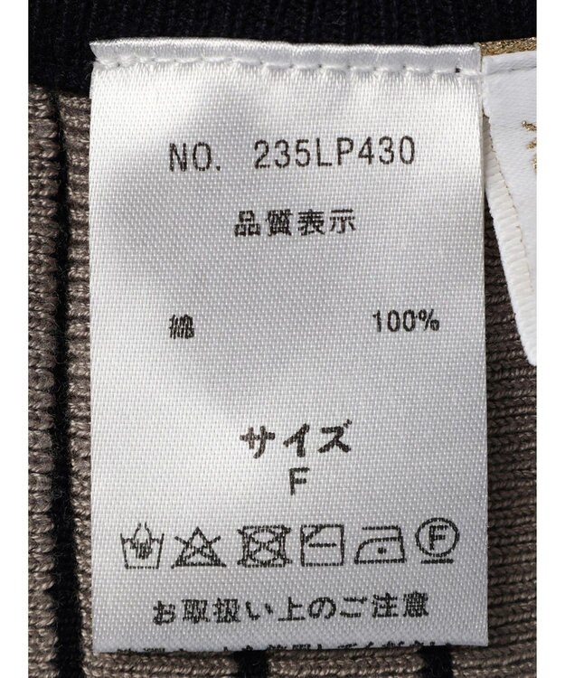 CRAFT STANDARD BOUTIQUE マルチストライプバイカラーニットスカート Navy