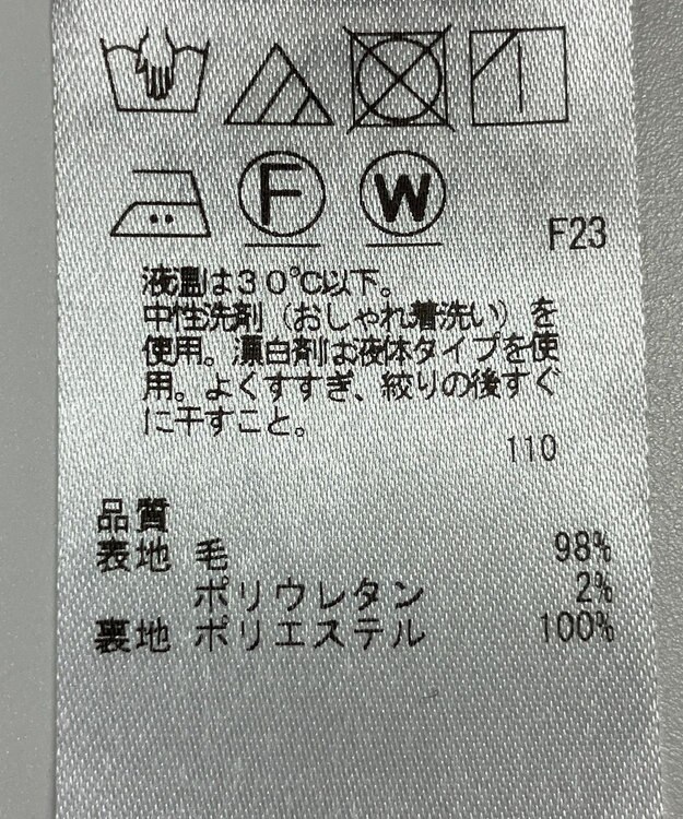 ONWARD Reuse Park 【自由区】スカート秋冬 ブラウン