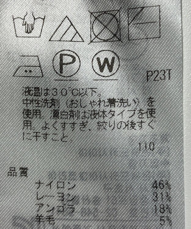 ONWARD Reuse Park 【自由区】ニット秋冬 ネイビー