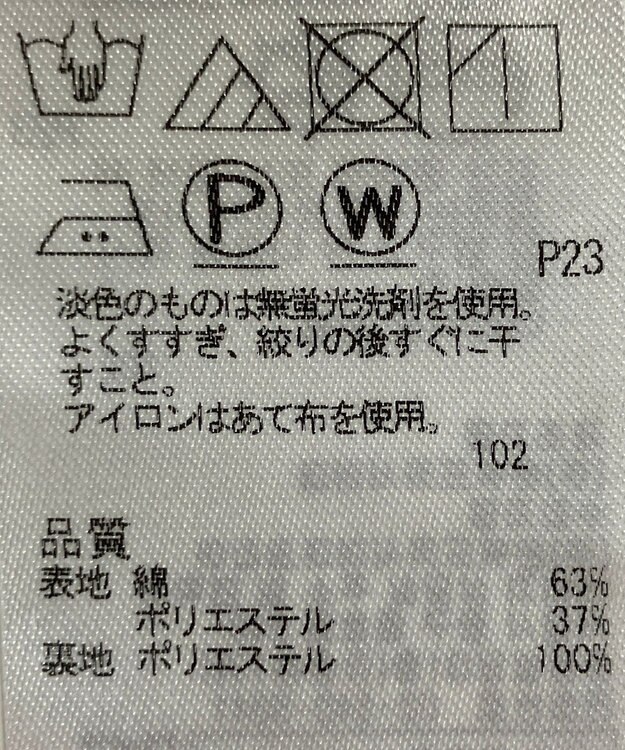 ONWARD Reuse Park 【組曲】スカート春夏 ネイビー
