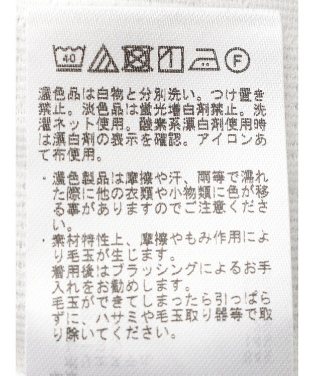 CRAFT STANDARD BOUTIQUE ケーブル柄カットプルオーバー2 Oatmeal