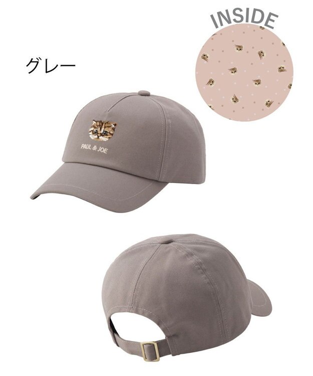 MOONBAT 【FUDGE掲載】ポール & ジョー (PAUL & JOE ACCESSOIRES) 猫 ヌネット刺繍 キャップ グレー(グレージュ)
