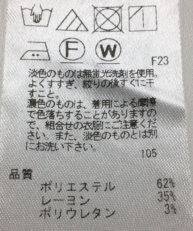 ONWARD Reuse Park 【23区】パンツ秋冬 ブラック