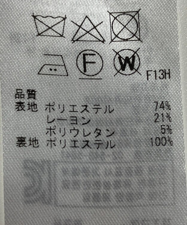 ONWARD Reuse Park B品【23区】コート春夏 グリーン