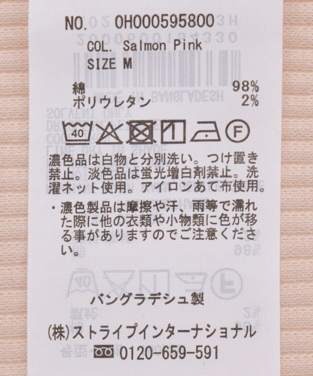 AMERICAN HOLIC アソートテレコタンクトップ Salmon Pink
