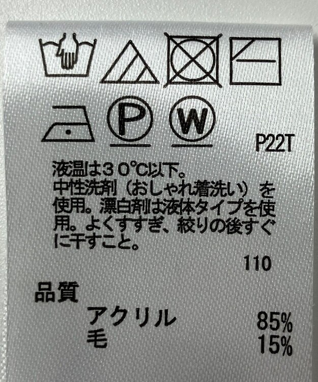 ONWARD Reuse Park 【any SiS】ニット秋冬 ブルー