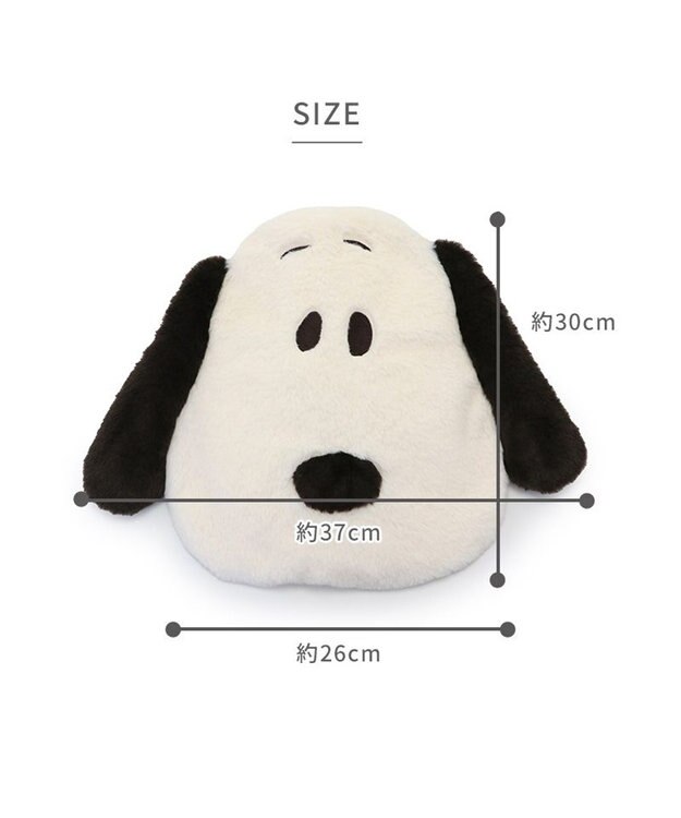 PET PARADISE スヌーピー スチームウォーマー ホワイト