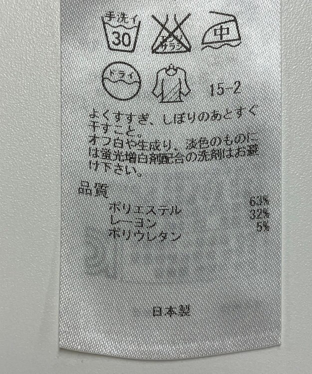 ONWARD Reuse Park 【自由区】パンツ春夏 ブラック