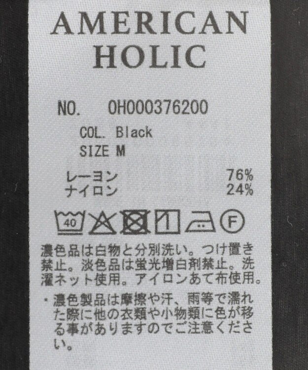 AMERICAN HOLIC ウエストドロストフレンチスリーブブラウス Black