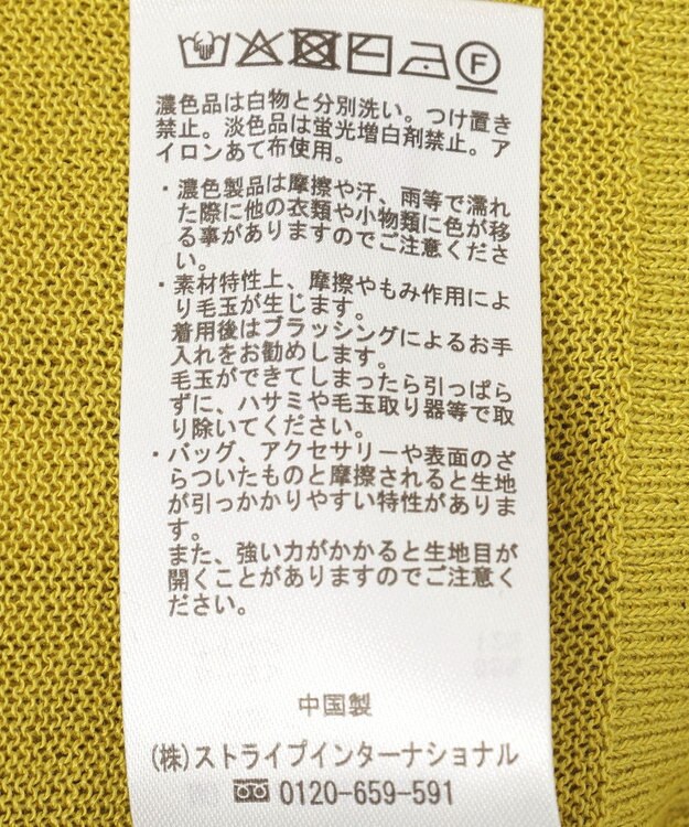 YECCA VECCA シアーニットVネックカーディガン Yellow