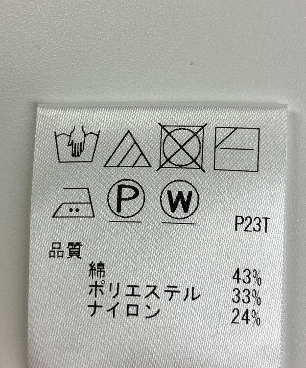 ONWARD Reuse Park 【#Newans】ベスト春夏 オフホワイト