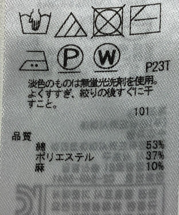 ONWARD Reuse Park 【23区】ニット春夏 グリーン