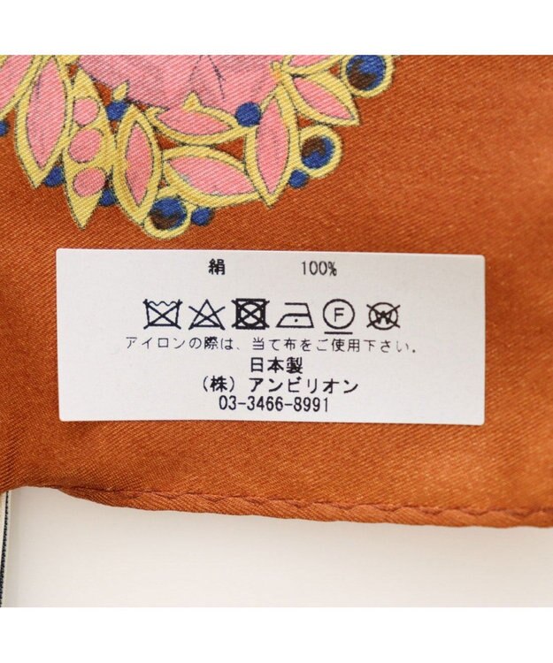 UNBILLION カカトゥ kakatoo / ジュエリーボックスシルクスカーフ ブラウン