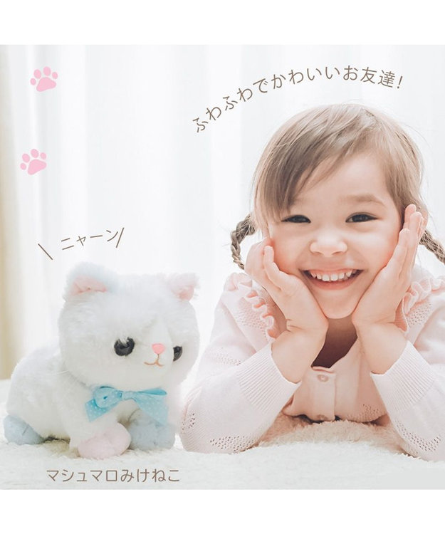 Mother garden  マザーガーデン さわってねこちゃん＆バスケット マシュマロみけねこ