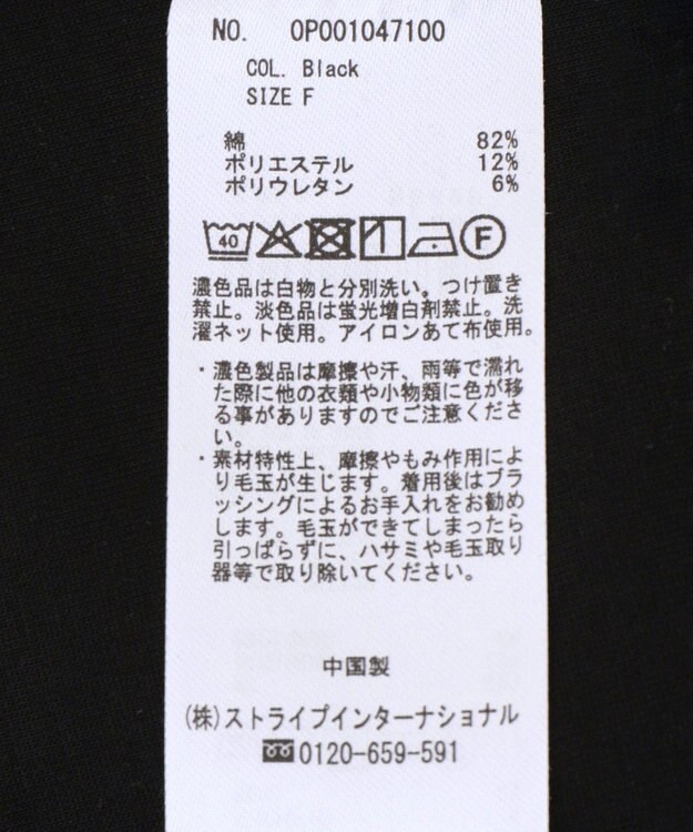 CRAFT STANDARD BOUTIQUE ダンボールカーブパンツ Black