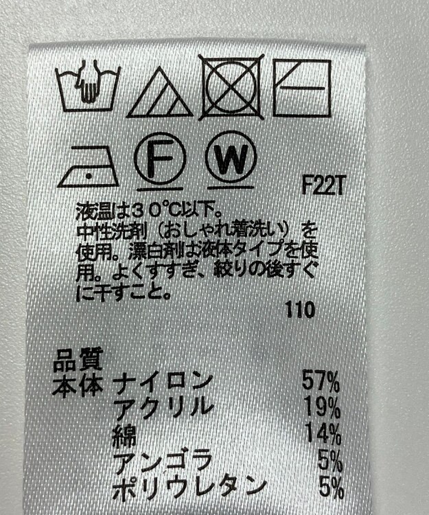 ONWARD Reuse Park 【any SiS】ニット秋冬 ピンク