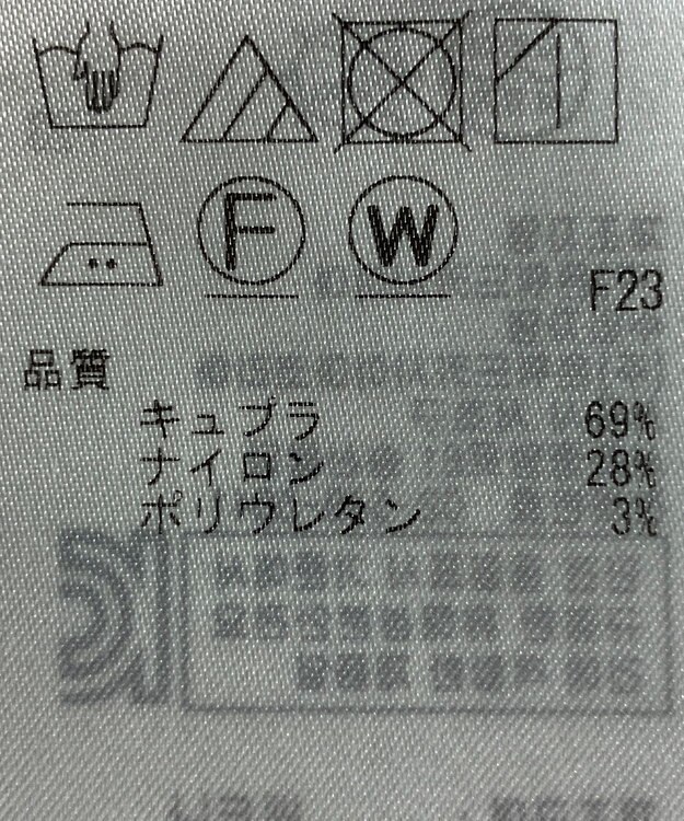 ONWARD Reuse Park 【自由区】パンツ春夏 グリーン