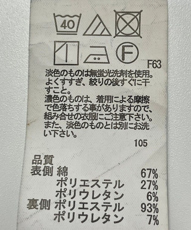 ONWARD Reuse Park 【any SiS】パンツ秋冬 ブラック