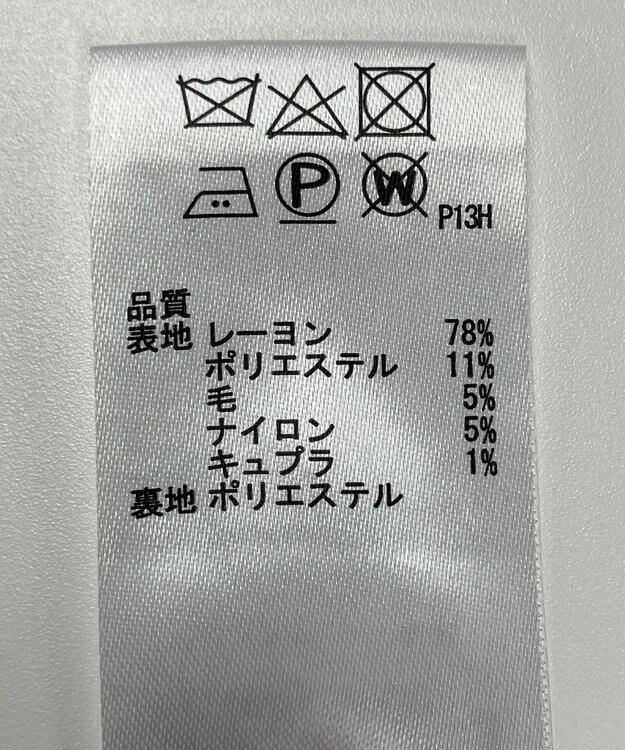 ONWARD Reuse Park 【any FAM】スカート春夏 グレー